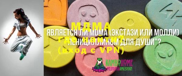 кокаин колумбия Гусиноозёрск